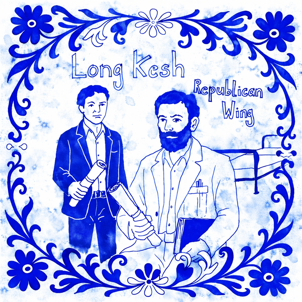 long Kesh Republican